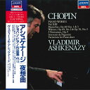 【中古】LP ヴラディーミル・アシュケナージ ショパン: ピアノ作品集 Vol. 13 L28C1467 LONDON /00260