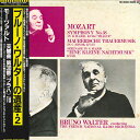 【中古】LP Bruno Walter Conducting The Fr The Bruno Walter Legacy・2 Mozart : Symphon...