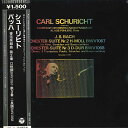 【中古】LP Carl Schuricht Conducting Symp J.s.bach : Orchester Suite Nr.2 H Moll Bwv...