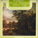 【中古】LP EDUARD VAN BEINUM brahms; symphony no.4 in e minor op.98 PC1521 PHILIPS /...