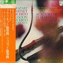 【中古】LP Jack Brymer モーツァルト:クラリネット協奏曲/ファゴット協奏曲/ X5613 PHILIPS /00260