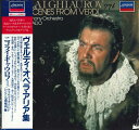 【中古】LP Nicolai Ghiaurov ヴェルディ・オペラ・アリア集 L28C1535PROMO LONDON プロモ /00260