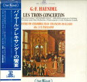 【中古】LP J.-F. Paillard パイヤール/アレキサンダーの饗宴 ERA1085M ERATO /00260