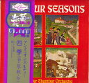【中古】LP Wuhrer Chamber Orchestra ビバルディー:四季(春・夏・秋・冬) J108 STEREO GOLD AWARD CL /00...
