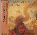 【中古】LP Jorg Ewald Dahler ゼレンカ:レクイエム、ハ短調(死者のためのミサ曲) K28C434 CLAVES /00260