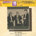 【中古】LP ブッシュ弦楽四重奏団 ブラームス 弦楽四重奏曲第3番変ロ長調 作品67 ドヴォ SOCU14 CBS SONY /00260