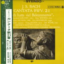【中古】LP Fritz Werner カンタータ第21番 OS3464 COLUMBIA /00260