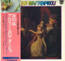【中古】2LP Various バロック名曲の贈もの/海の嵐アルビノーニのアダージョ SFW11718 PHILIPS /00660