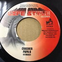 【中古】7” Papa B Crasher / Revolution NONE Life Style Records /00080