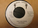 【中古】ジャマイカ7” Japanese Nuh Squander NONE Legal Light /00080(2)