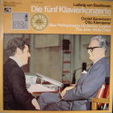 【中古】独4LP Ludwig van Beethoven - Daniel Die Funf Klavierkonzerte / Chorfantasie C...