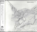 【中古】CD Hiroyuki Sawano = Hiroyuki Saw Mobile Suit Gundam Unicorn Original Soundt...