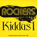【中古】2LP Kiddus I Rockers DSR-LP-001 Dub Store Japan Vinyl /00500