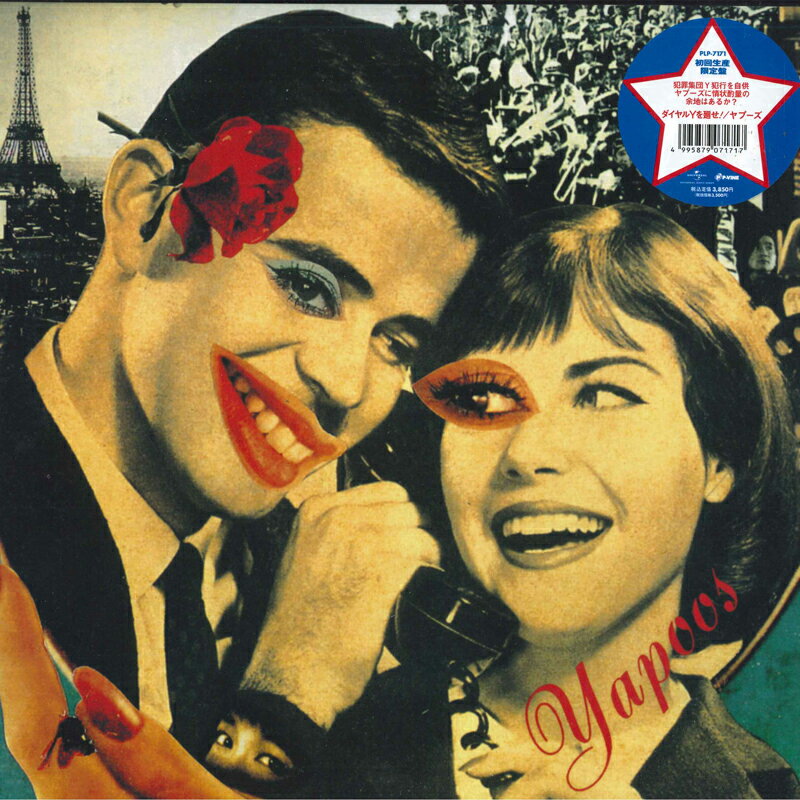 【新品】LP Yapoos Dial Y wo mawase! PLP7171 P-Vine , Universal Music Group Japan Vinyl /00260