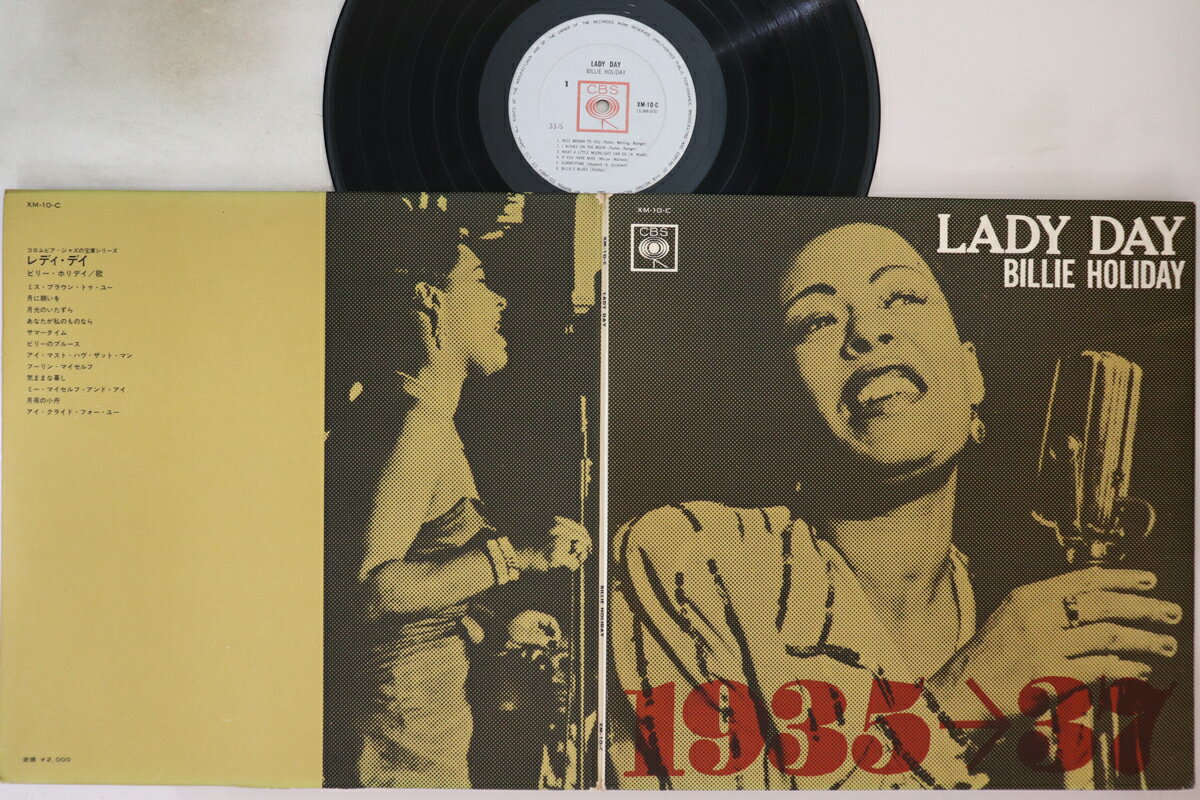【中古】LP Billie Holiday Lady Day XM10C CBS /00400