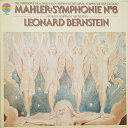 【中古】独2LP Gustav Mahler - Leonard Bernst Symphony No. 8 77234 CBS Masterworks /00...