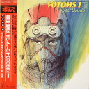 【中古】LP アニメ 装甲騎兵ボトムズ Bgm集 Vol.1 K22G7136 STAR CHILD /00400