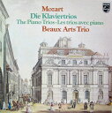 【中古】蘭3LP Wolfgang Amadeus Mozart - Beau Die Klaviertrios The Piano Trios Les Tri...