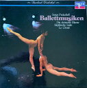 【中古】独3LP Sergei Prokofiev - LOrchestre Ballet Music / Ballettmusiken - Stone Flo...