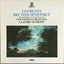 【中古】独3LP Muzio Clementi / Philharmonia Die Vier Sinfonien ZL30652 Erato /00520