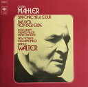 【中古】独2LP Gustav Mahler - Bruno Walter Sinfonie Nr.4 G-Dur Das Lied Von Der Erde ...