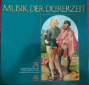 【中古】独2LP Capella Antiqua Munchen / Stud Musik Der Durerzeit 635052DX Telefunken ...