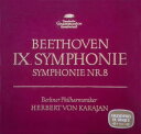 【中古】独2LP Ludwig van Beethoven - Berline IX. Symphonie / Symphonie Nr. 8 2707013 ...
