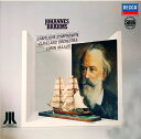 【中古】独3LP Johannes Brahms / Lorin Maazel Samtliche Symphonien 635701 Decca /00644