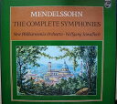 【中古】独4LP Felix Mendelssohn-Bartholdy - The Complete Symphonies SC71AX404 Philips...