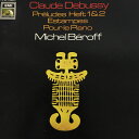 【中古】独2LP Claude Debussy - Michel Beroff Preludes Heft 1 & 2 / Estampes / Pour Le...