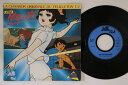 【中古】仏7” Bernard Minet Les Attaquantes 8711607 AB Kid /00080
