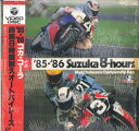 【中古】LASERDISC Movie 85・86 コカ・コーラ 鈴鹿8時間耐久オートバイレース 88C596166 COLUMBIA /00600