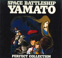 【中古】8xLASERDISC Anime 宇宙戦艦ヤマト パーフェクトコレクション BELL315 EMOTION /04800