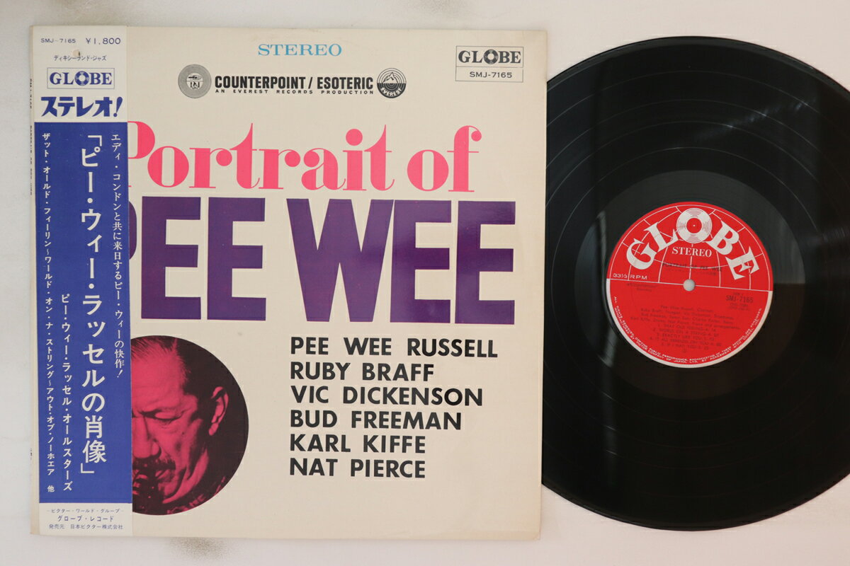 【中古】LP Pee Wee Russell Portrait Of Pee Wee SMJ7165 VICTOR /00260