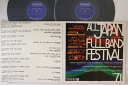 【中古】2LP Various All Japan Full Band Festival 71 SL20212 Teichiku Records /00660