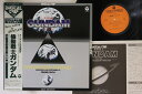 【中古】LP 東海林修 機動戦士ガンダム シンセサイザー・ファンタジー CX7076 COLUMBIA /00260