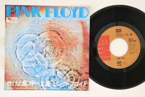 【中古】7” ピンク・フロイド 吹けよ風、呼べよ嵐 / シーマスのブルース EMR20388 EMI /00080