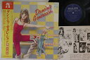 【中古】LP アニメ ダンシング・ゼネレーション S7113 PHILIPS /00260