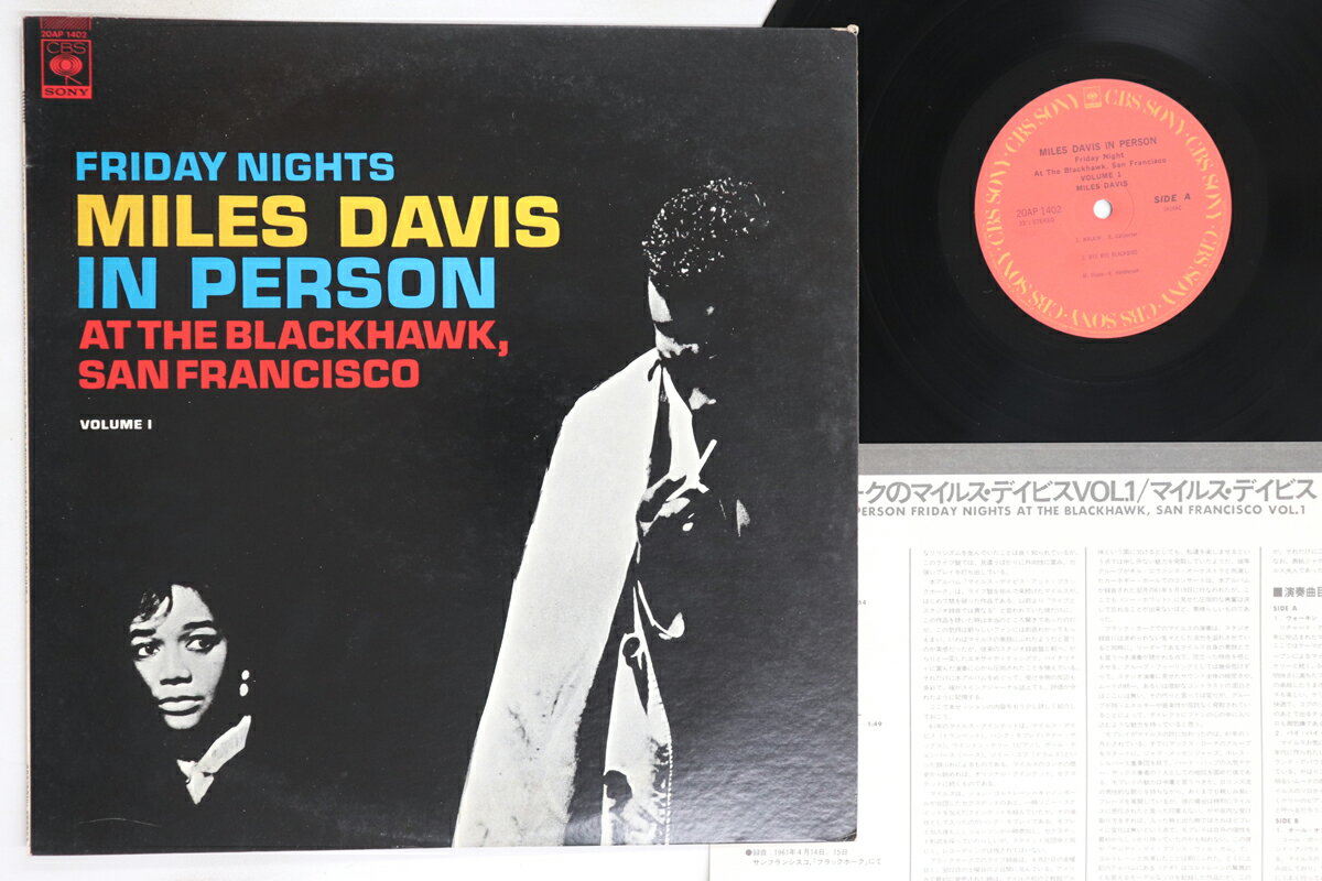 【中古】LP Miles Davis In Person, Friday Night At Blackhawk I 20AP1402 CBS SONY Japan /00260