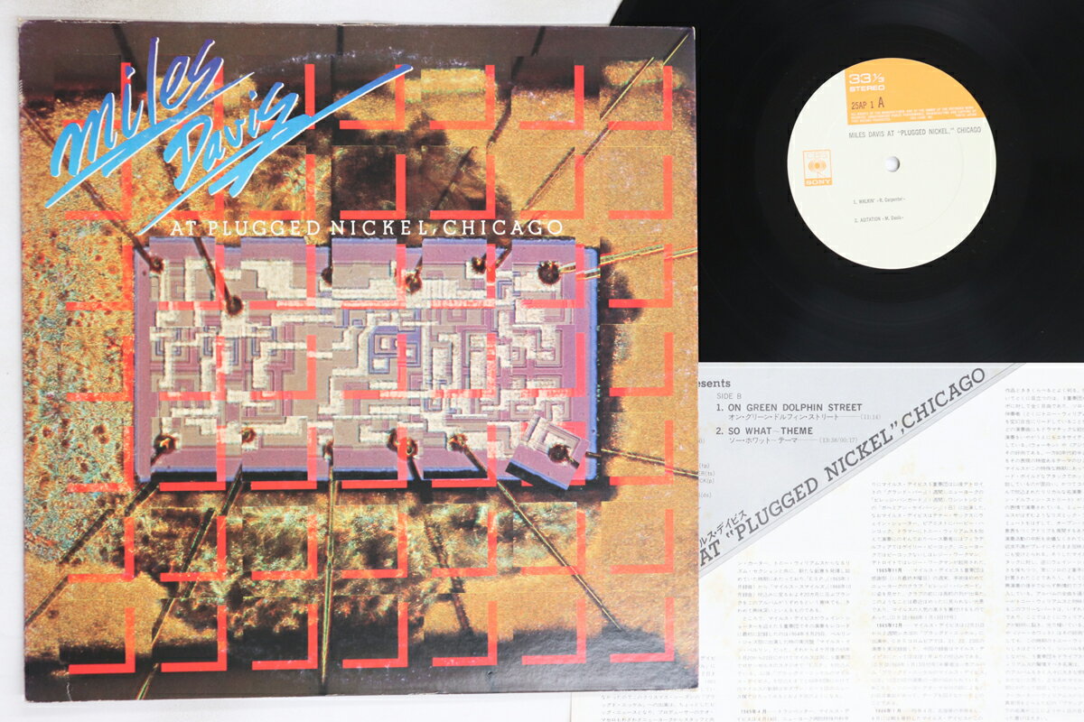 【中古】LP Miles Davis At Plugged Nickel, Chicago 25AP1 CBS SONY /00260