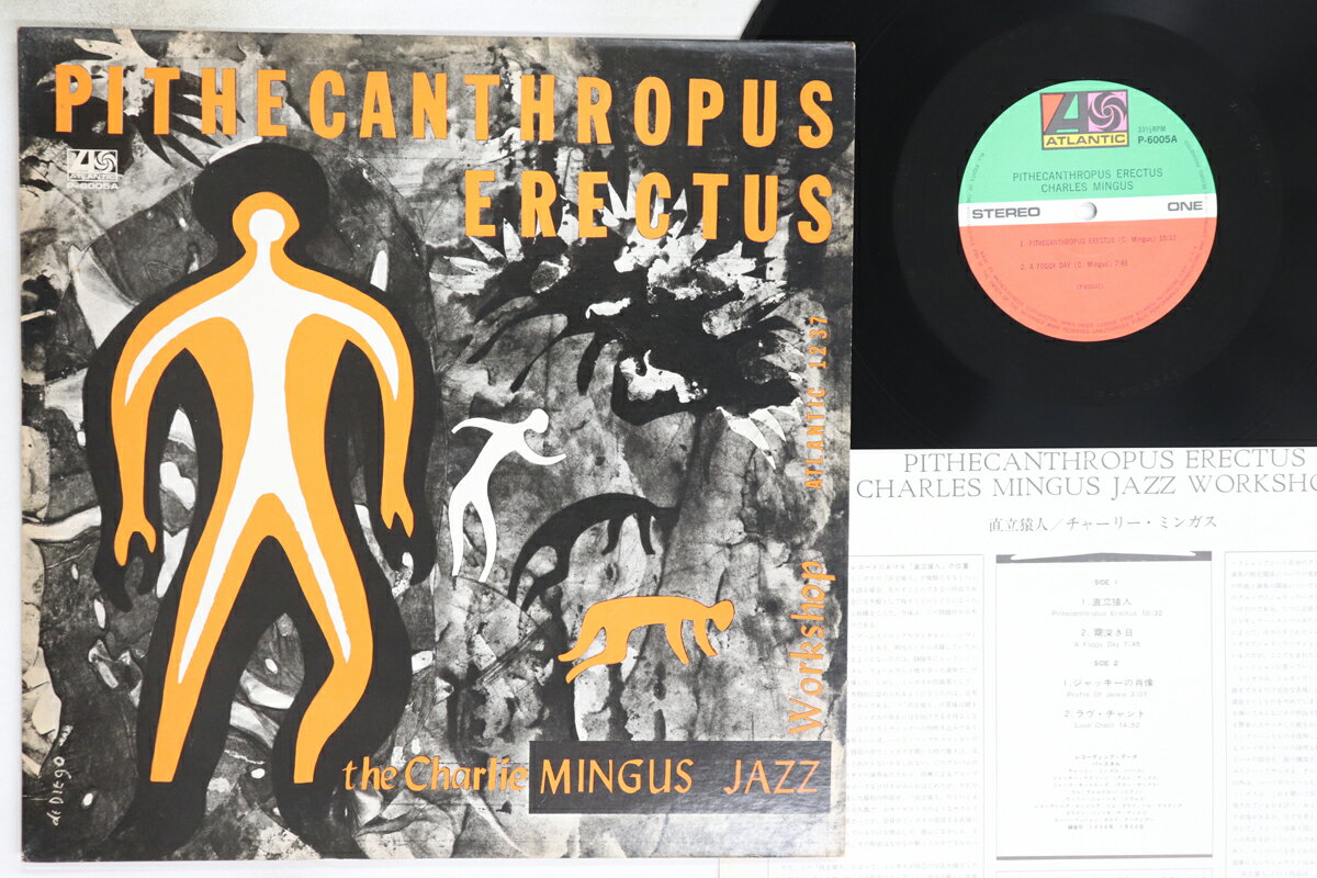 【中古】LP Charles Mingus 直立猿人 Pithecanthropus Erectus P6005A ATLANTIC /00260