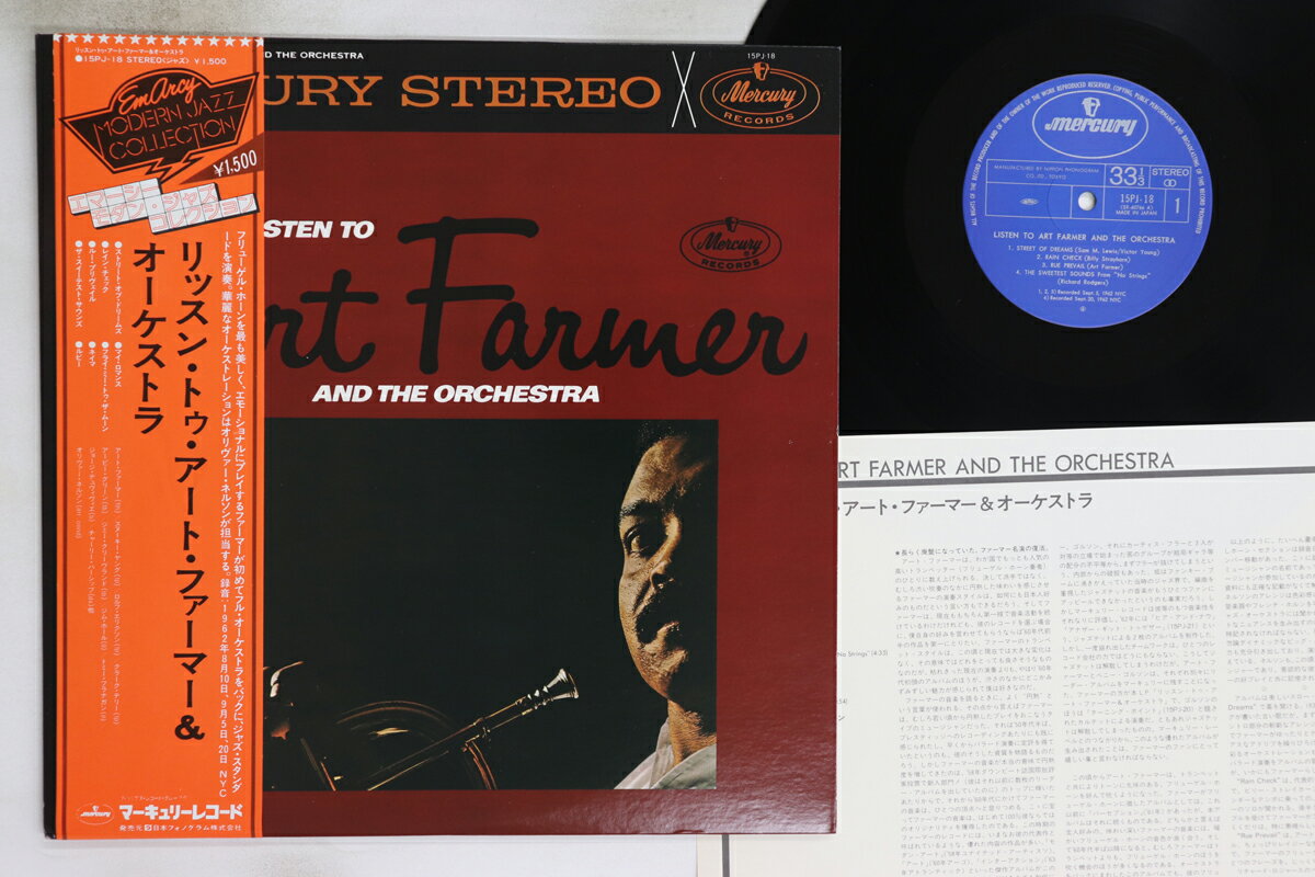 【中古】LP Art Farmer Listen To Art Farmer And The Orchestra 15PJ18 MERCURY /00260
