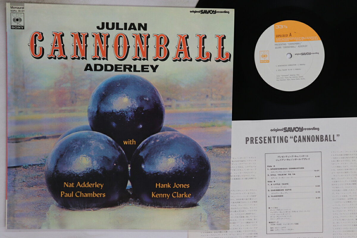 【中古】LP Cannonball Adderley Presenting Cannonball SOPU38SY CBS SONY /00260