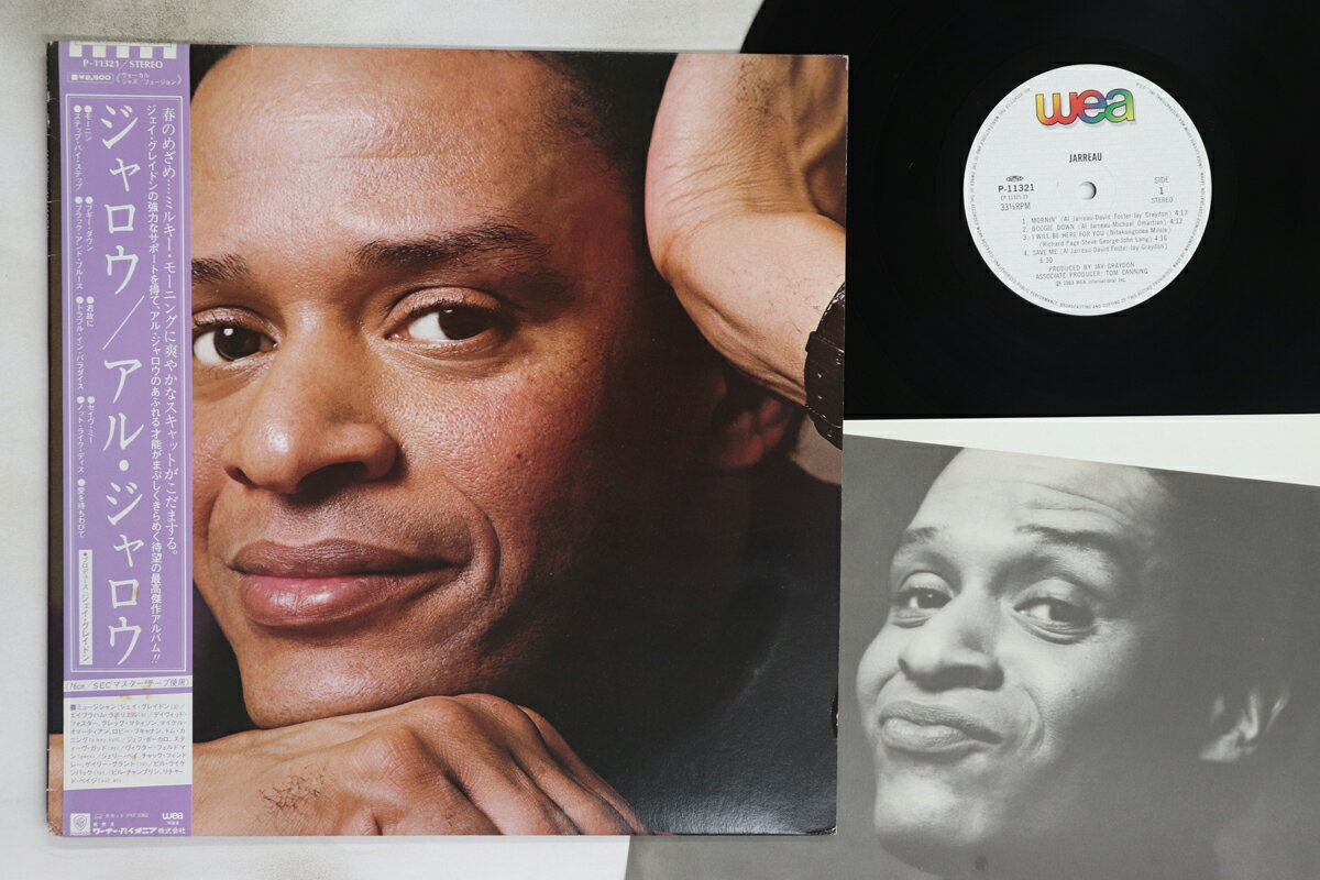 【中古】LP Al Jarreau Jarreau P11321 WEA /00260