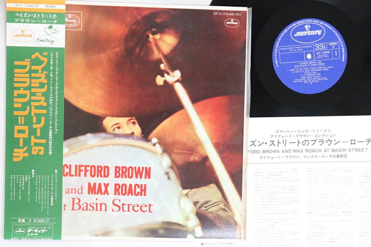 【中古】LP Clifford Brown, Max Roach At Basin Street SFX7346 EMARCY /00600