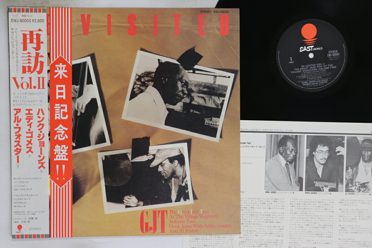 【中古】LP Great Jazz Trio Re-visited - Great Jazz Trio EWJ90005 EASTWORLD Japan /00260