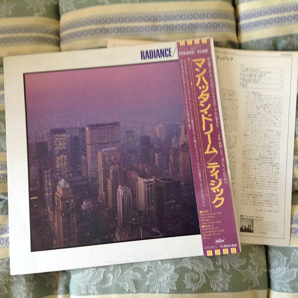 【中古】LP Jeff Tyzik Radiance ECS81521 CAPITOL /00260