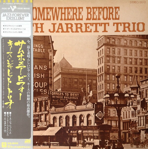 【中古】LP Keith Jarrett Somewhere Before P7529A VORTEX /00260