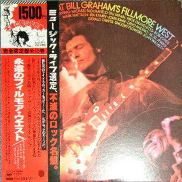 ・アーティスト Various ・タイトル Live At Bill Graham's Fillmore West ・レーベル・型番 CBS SONY SONP50171 ・フォーマット LPレコード ・コンディション(盤) 良い (VG+) ・コンディション(ジャケット) 良い (VG+) ・コンディション(帯) オビなし ・特記事項 サンプル画像です。実際の商品の画像ではありません 商品写真はバーコード/カタログ番号に対応したサンプル画像ですので、お送りする商品の画像ではありません。帯やライナーなどの付属品は、特記事項に記載されている場合のみ含まれます。プロモやカラーレコードなどの仕様についても、該当する場合のみ特記事項に記載しています。 【ご購入前に必ずご確認ください】 ・本店サイト(www.recordcity.jp)とは価格、送料が違います ・本店サイト、その他支店のオーダーとは同梱発送できません ・注文確定後に別の注文を頂いた場合、注文同士の同梱は致しかねます。 ・別倉庫から発送しているため、店頭受け渡しは対応しておりません ・一部商品は他の通販サイトでも販売しているため、ご注文のタイミングによっては商品のご用意ができない場合がございます。 ・土日祝日はお休みです 金曜・祝前日9時以降のご連絡またはご入金は、返答または発送が週明け・祝日明けに順次対応となります。 ・ご購入後のキャンセル不可 ご購入後のキャンセルはいかなる理由においてもお受けできません。ご了承の上、ご購入くださいませ。 ・日本郵便(ゆうパック/ゆうメール)によるお届けになります。 ・中古品であることをご理解ください 当ストアでは中古商品を主に販売しております。中古品であることをご理解の上ご購入ください。また、一部商品はRecordCityオンラインストアで試聴可能です。 ・返品について お客様のご都合による返品は一切承っておりません。 表記の内容と実際の商品に相違がある場合、また針飛び等で返品・返金をご希望される場合は、商品の到着後1週間以内にご連絡ください。商品の返送をこちらで確認後、キャンセル・返金を行います。 コンディションVG以下の商品は返品できません。プレイに影響のない表面のこすれ傷、プレス起因のノイズ盤は返品の対象外です。 【コンディション表記】 ・ほぼ新品(M-)(Like New) 完全な新品。未使用。当店ではほぼ使用しません ・非常に良い(EX)(Excellent) 中古盤として美品な状態。わずかな経年を感じるものの傷みを感じさせない、当店基準で最高の状態 ・良い(VG+)(Very Good Plus) 丁寧に扱われた中古品で、軽い使用感がみられる。 ・可(VG)(Acceptable) 使い込まれた中古品で、「良い」よりもさらに使用感がみられる。 ・悪い(VG-)(Bad) 状態が悪いアイテム。使用の保障はなく、再生不可、針飛び、目立つノイズがあるかもしれない。状態によるクレーム不可。返品不可。 ・非常に悪い(G)(Very Bad) 「悪い」よりさらに状態が悪いアイテム。使用の保障はなく、再生不可、針飛び、目立つノイズがあるかもしれない。状態によるクレーム不可。返品不可。 ・ジャンク(Fair)(Junk/Fair) 割れている、反っている、水ダメージがある、カビ、ジャケットが分離している、ひどい書き込み、ひどい擦れなど最低の状態。使用の保障はなく、再生不可、針飛び、目立つノイズがあるかもしれない。状態によるクレーム不可。返品不可。 ・ジャンク(Poor)(Junk/Poor) 割れている、反っている、水ダメージがある、カビ、ジャケットが分離している、ひどい書き込み、ひどい擦れなど最低の状態。使用の保障はなく、再生不可、針飛び、目立つノイズがあるかもしれない。状態によるクレーム不可。返品不可。