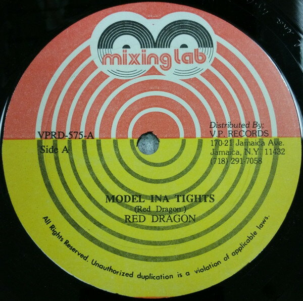【中古】12” Red Dragon , Little Prince Model In A Tights / Sweet Lady VPRD575 Mixing Lab /00250